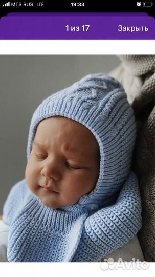 Шапка зимняя для новорожденных 42-44