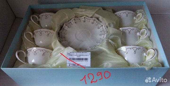 Вазы, кофейные,чайные наборы