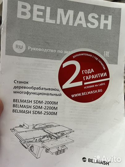 Станок деревообрабатывающий многофункциональный