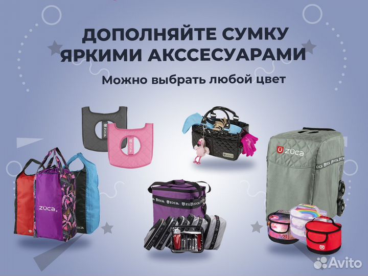 Сумка Zuca для фигуриста Puzzle