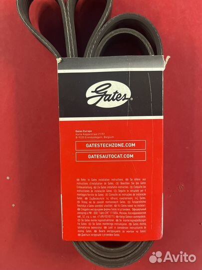 Ремень приводной