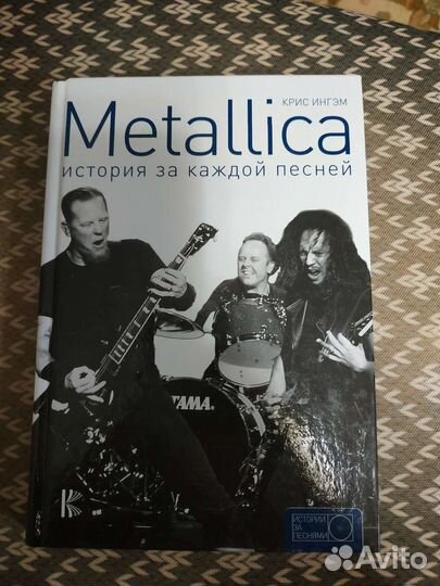 Книга Metallica