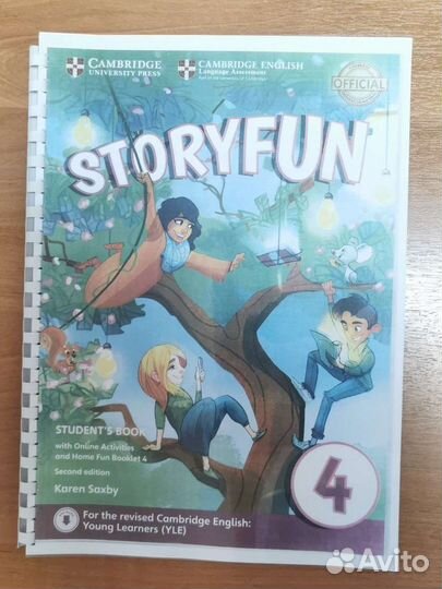 Печать документов в формате А4