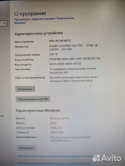 Системный блок Intel Core 2Duo E7300