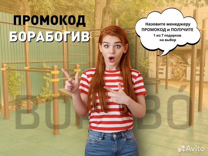 Спортивный комплекс на дачу