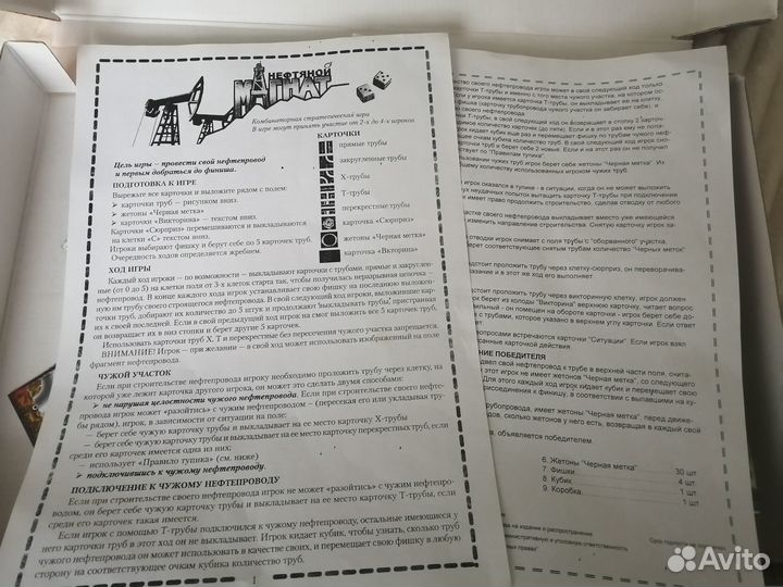 Настольная игра Нефтяной магнат