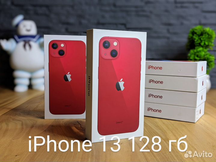 iPhone 13, 128 ГБ
