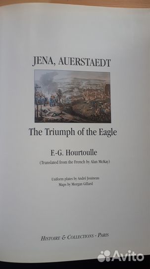 Иена и Ауэрштэдт. Триумф орла
