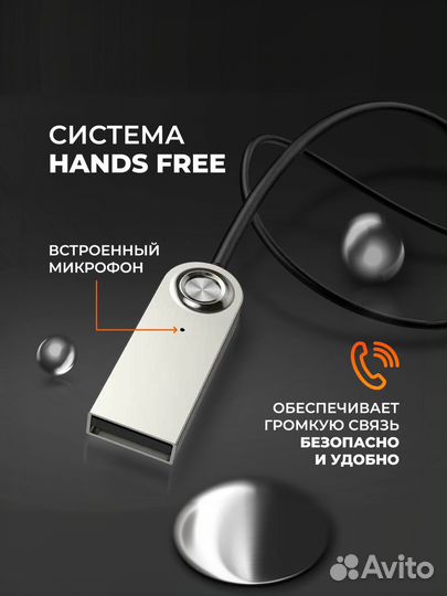 Bluetooth aux адаптер Блютуз в машину