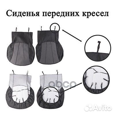 Чехлы сиденья KIA RIO 2011-2017, 3-е поколение