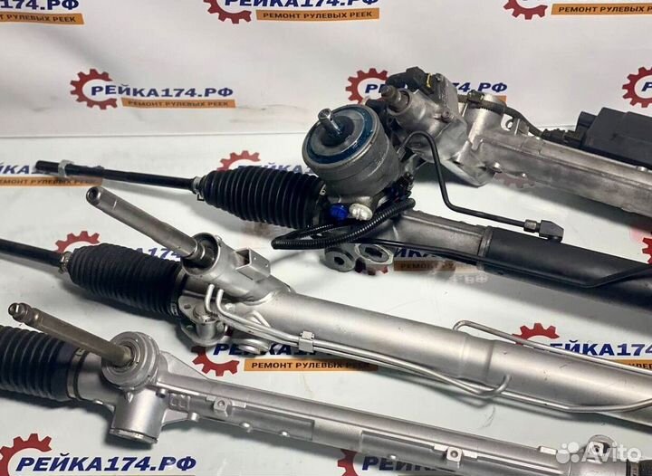 Рулевая рейка Mitsubishi