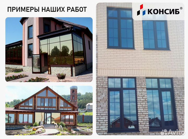 Пластиковые окна, пвх окна