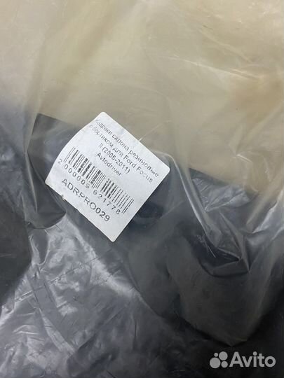 Ковры салона Ford Focus 2 с 05 по 2011 г