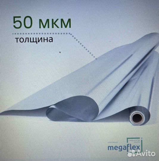 Фольга для бани