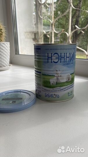 Детская смесь Нэнни