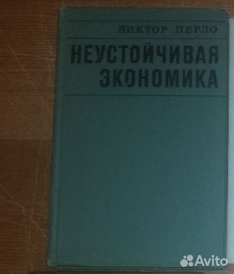 История США Разведка Международные отношения