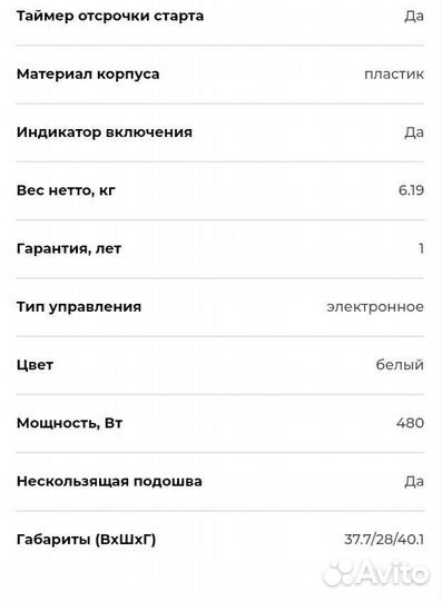 Хлебопечка kenwood bm 250