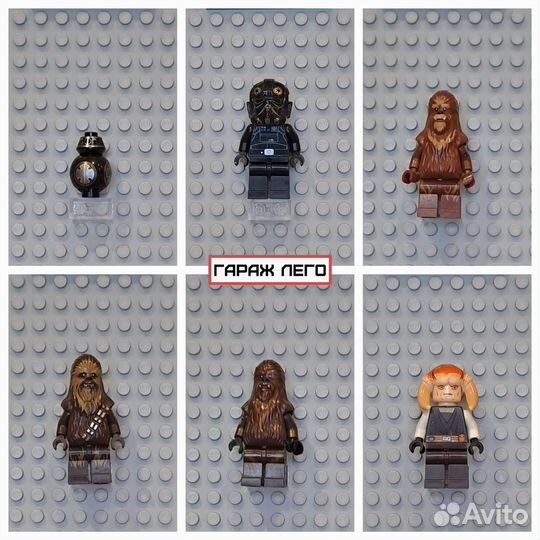 Lego Star Wars минифигурки