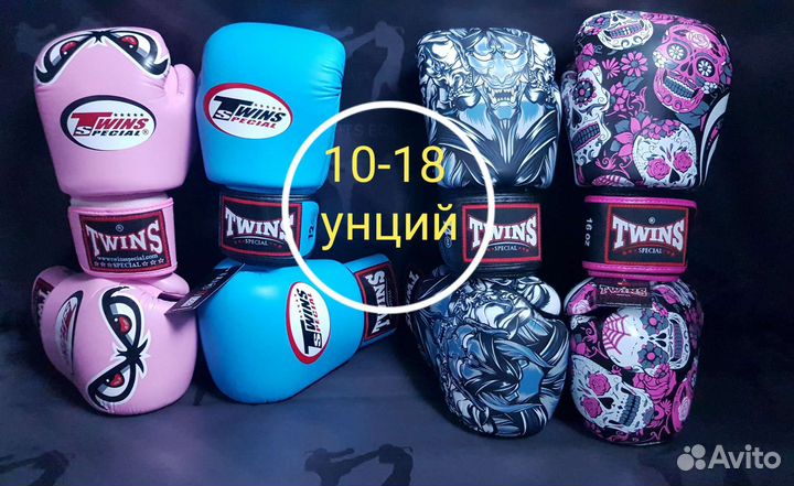 Боксерские перчатки Twins Fairtex
