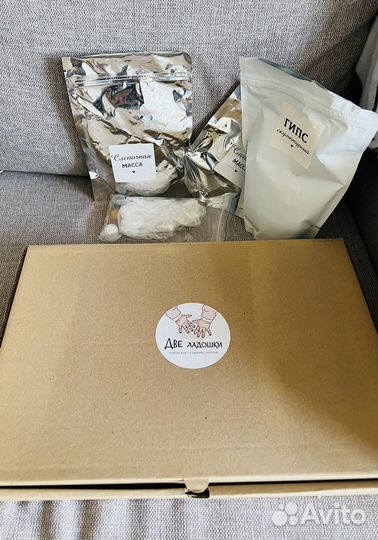 Набор для слепков