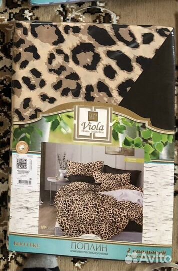 Постельное белье 2 спальное с котятами и леопард