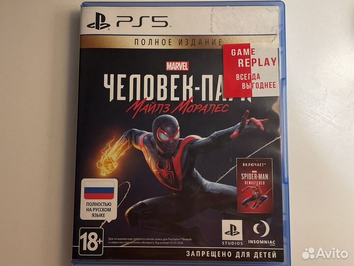 Игры для ps4 ps5