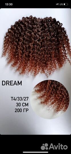 Афрокудри материал