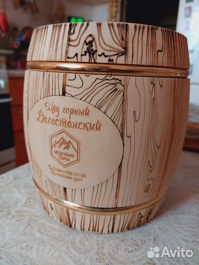 Горшок для мёда