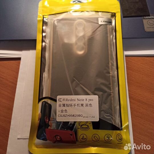 Чехол на xiaomi Redmi note 8 pro