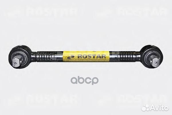 1343-2919012 тяга реактивная L566, Lотв.130