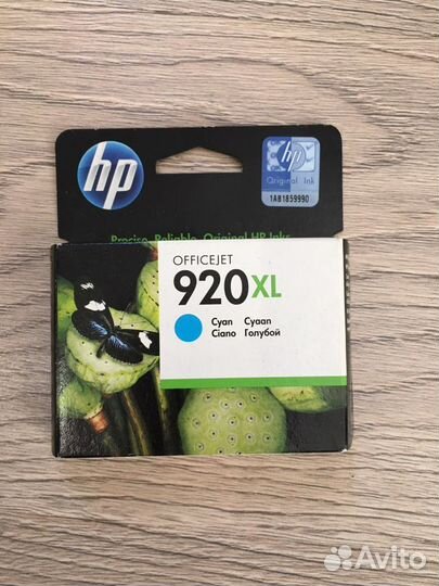 Картридж HP 920XL