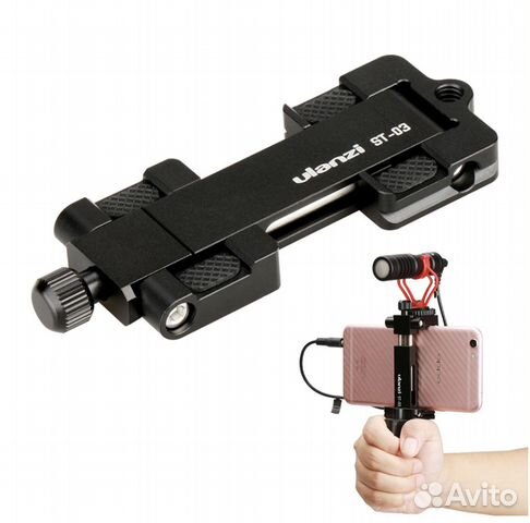 Держатель для смартфона Ulanzi ST-03