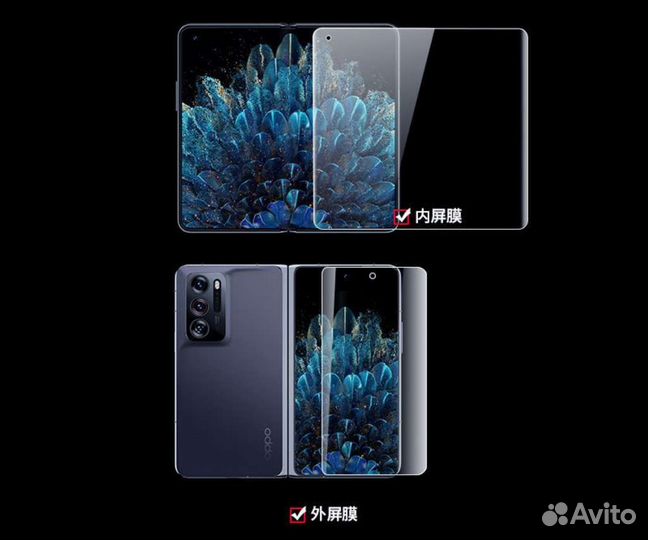 Oppo find n2 защитная пленка
