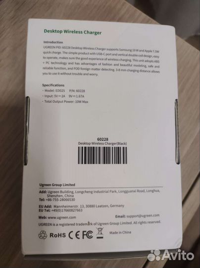 Беспроводная зарядка ugreen