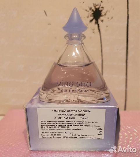 Духи женские