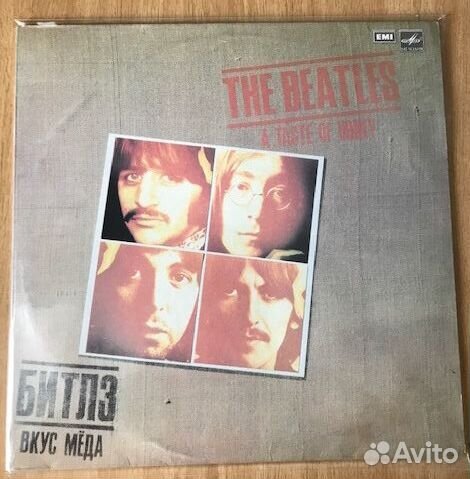 LP The Beatles, Paul MacCartney, Ian Gillan
