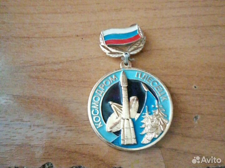 Значок космодрома плесецк