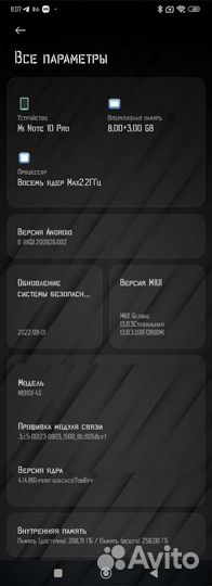 Xiaomi mi note 10 pro 8+3/256гб