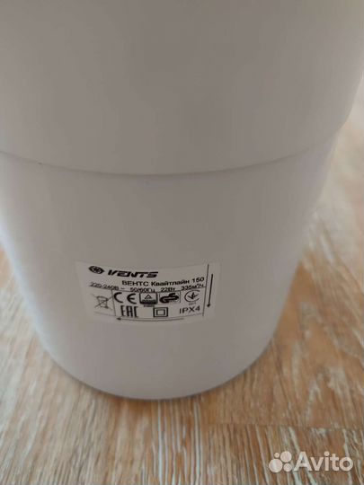 Вентилятор канальный Вентс квайтлайн 150