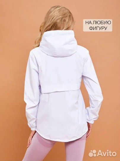 Ветровка женская