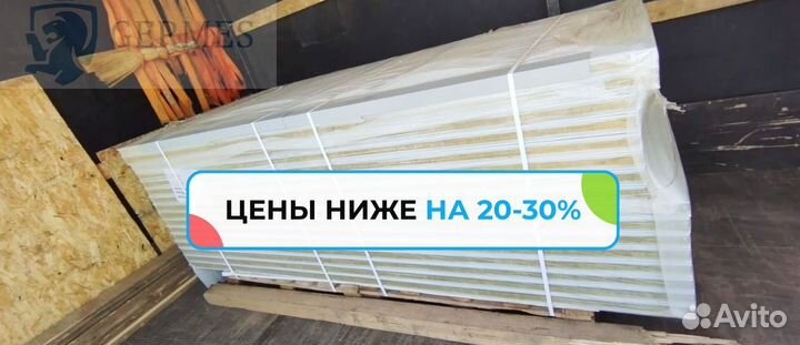 Сэндвич панели кровельные