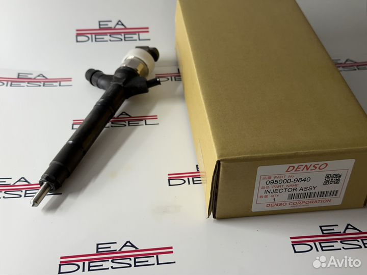 Форсунка 095000-9840