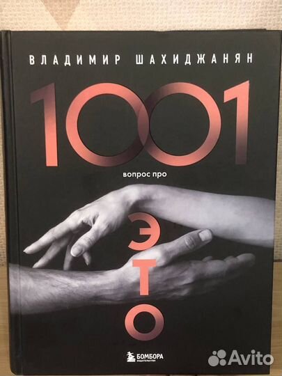 Продаются книги по психологии