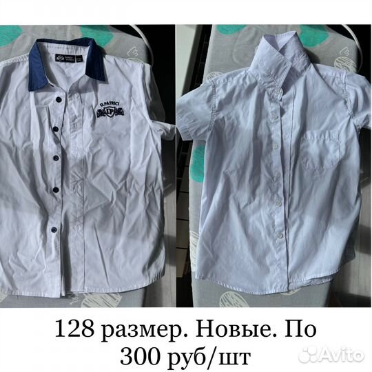 Рубашка на мальчика 128
