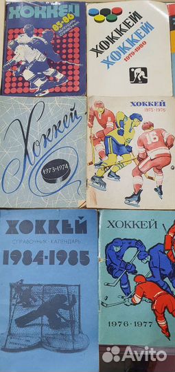 Справочник-календарь по хоккею с 1969-1988гг 19шт