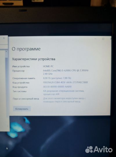 Acer.ssd. full HD. Core i5.8gb ram