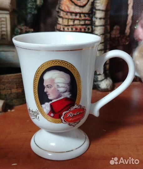 Кофейная чашка Mozart Reber