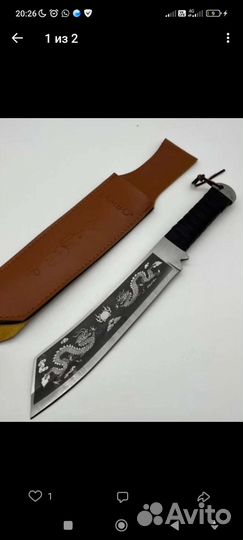 Нож мачете Рембо