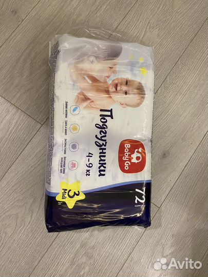 Памперсы детские размер 3