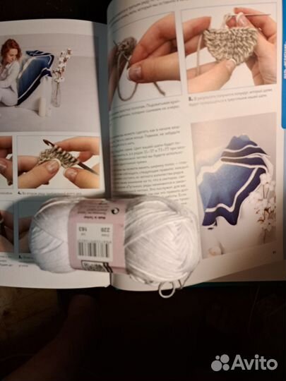 Самоучитель по вязанию